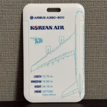 대한항공 KOREAN AIR A380 IC카드 패스케이스 러기지택