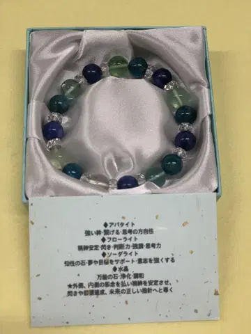 아파타이트 비즈 팔찌 (상자 포함)