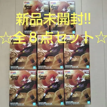 NARUTO 질풍전 나루토 vibration stars GAARA 가아라