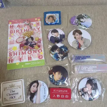 성우 굿즈 세트