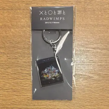 RADWIMPS 특별전 NFC 자켓 키링 x 와 죄와