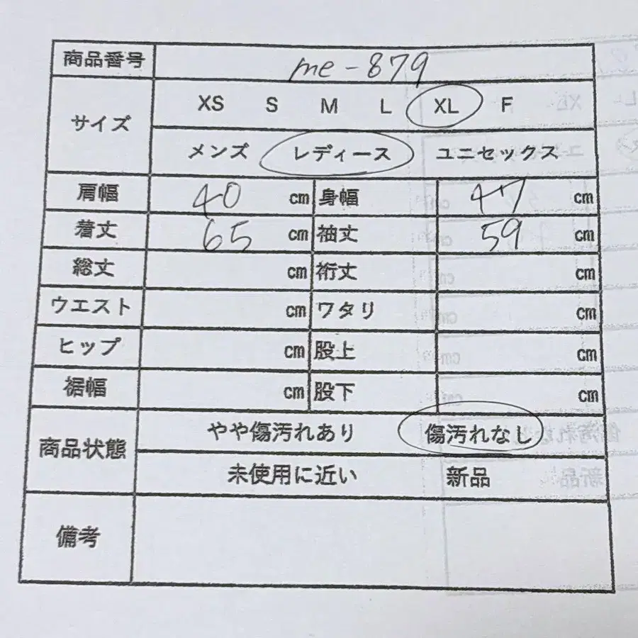 12번째 상품 이미지