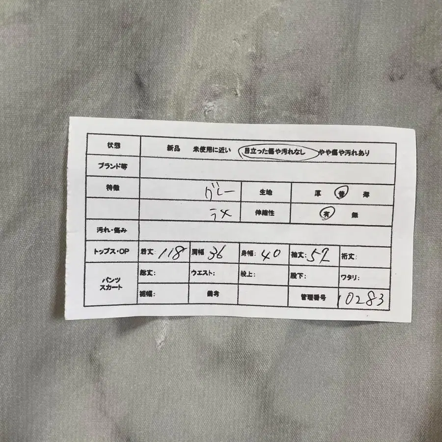 2번째 상품 이미지
