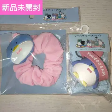 돈키 니시무라 유우지 하피탄부이 턱시도샘 스크런치 백참