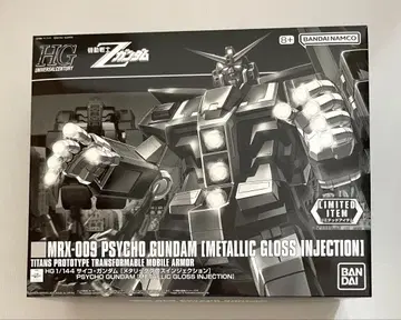 HG MRX-009 PSYCHO GUNDAM 메탈릭 글로스
