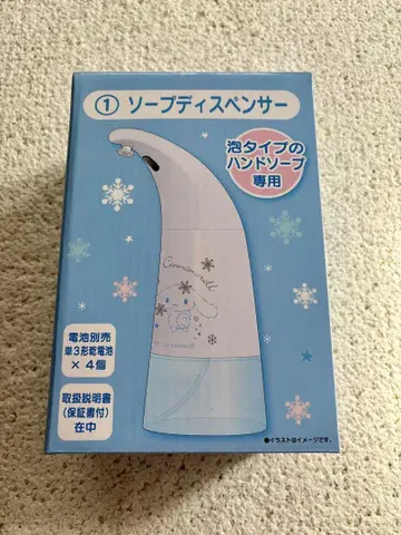 시나모롤 행운 복권 비누 디스펜서