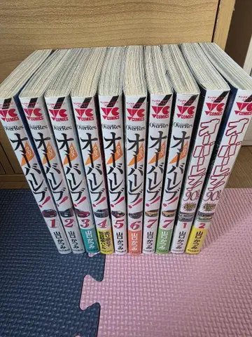 오버레브!