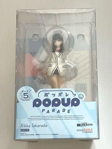 POP UP PARADE 타카라다 릿카 피규어