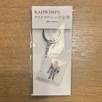 RADWIMPS 특별전 NFC 자켓 키링 아르토 식민지의 정리