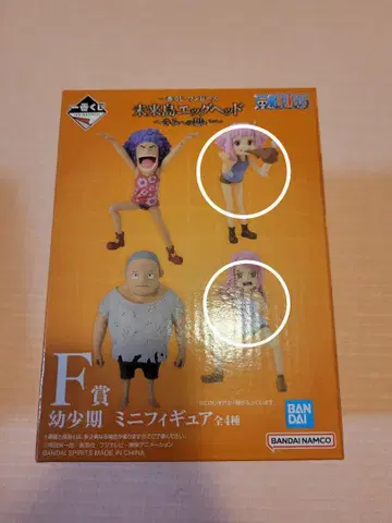 제일복권 너에게 보내는 마음 어린 시절 미니 피규어 2개 세트