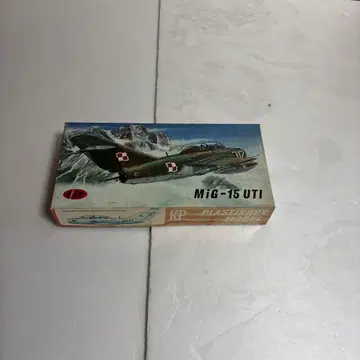 KP MiG-15 UTI 플라스틱 모델 키트