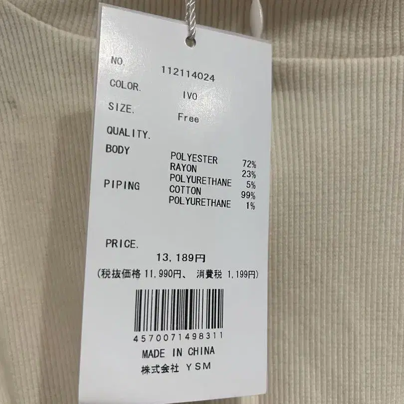 2번째 상품 이미지