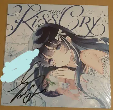 나나미 우라라 Kiss and Cry 친필 사인 메가 재킷 미개봉 새상품