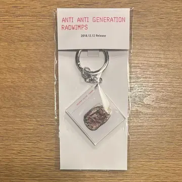 RADWIMPS 특별전 NFC 자켓 키링 GENERATION