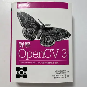 상세 OpenCV 3