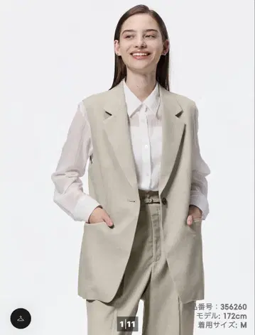 GU 테일러드 베스트 Z 택 포함 새상품
