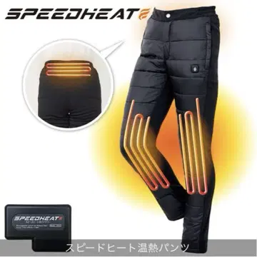 SPEEDHEAT 온열 팬츠 블랙 LL
