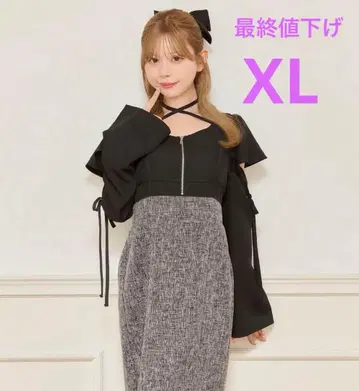 아프레 주르 apres jour 긴팔 플레어 머메이드 원피스