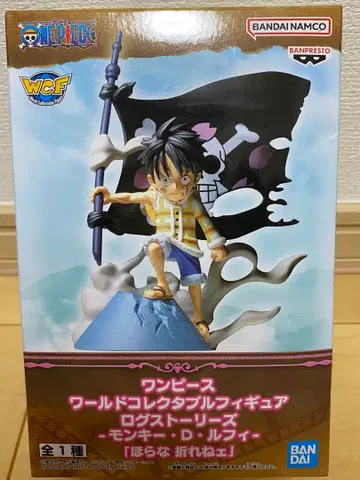 주말 가격 인하 미개봉 새상품 원피스 WCF 몽키 D 루피