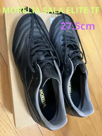 축구 트레이닝 슈즈 모렐리아 살라 엘리트 tf