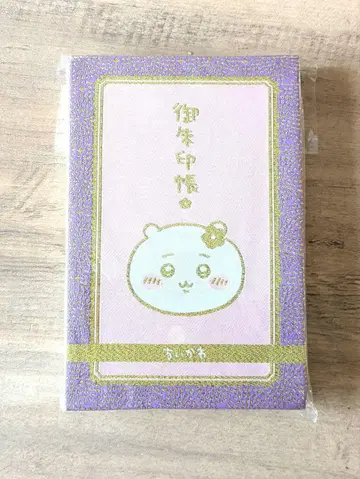 치이카와 (먼작귀) 6권 특장판 고슈인장