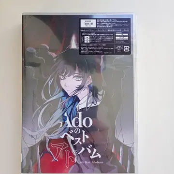 Ado의 베스트 앨범