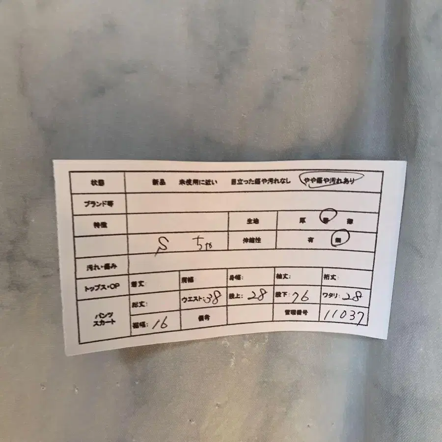 2번째 상품 이미지