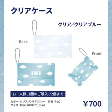 INI 1st FAN MEETING 클리어 케이스 클리어 블루