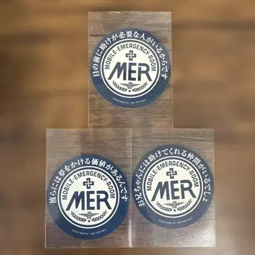 TOKYO MER 달리는 응급실 입장 특전 스티커