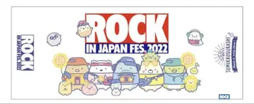 레어! 미개봉 ROCK IN JAPAN 스미코구라시 페이스 타월