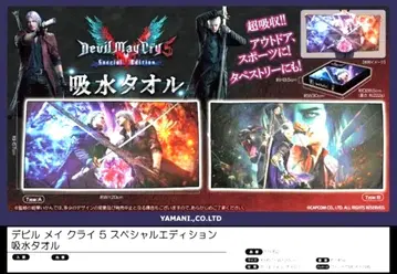 데빌 메이 크라이 흡수 타월 버질 단테 네로 V 데빌 메이 크라이 5