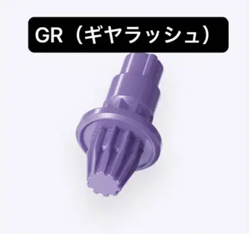 [ 미개봉 새상품 ] GR ( 기어러쉬 ) 비트 베이블레이드X