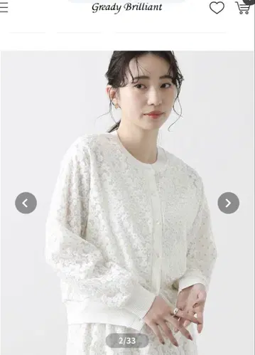 꽃무늬 가디건