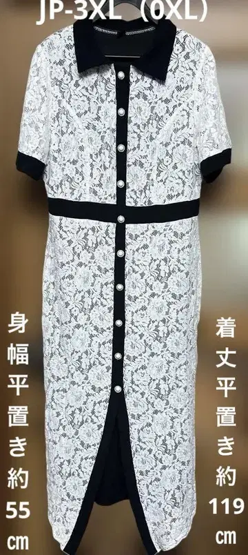 JP-3XL (0XL) 레이스 셔츠 원피스 화이트 블랙