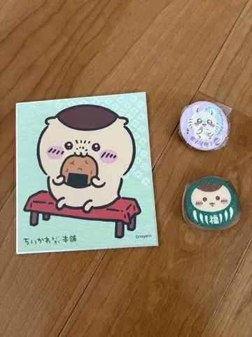 치이카와 스티커 3종 세트