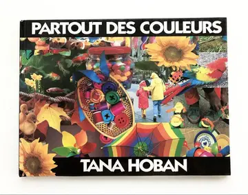타나 호반 PARTOUT DES COULEURS TANA HOBAN