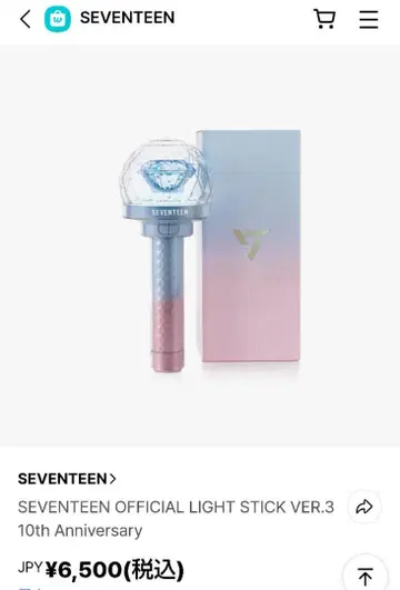 SEVENTEEN OFFICIAL LIGHT STICK VER.3 10t