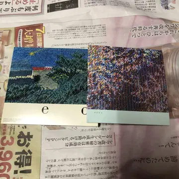 e o
