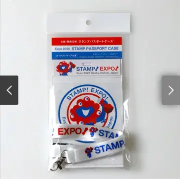 STAMP! EXPO! 여권 케이스 스탬프 여권 케이스