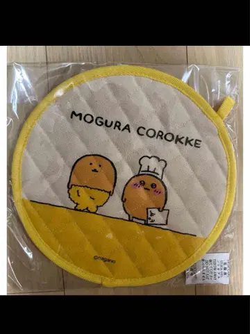 미개봉 두더지 고로케 냄비 받침