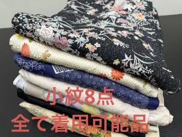 155) 기모노 이중 기모노 코몬 8세트 전 상품 착용 가능 순수 실크