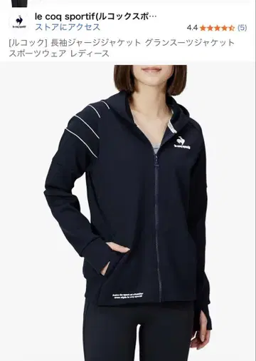 르꼬끄 스포르티브 네이비 후드티 M