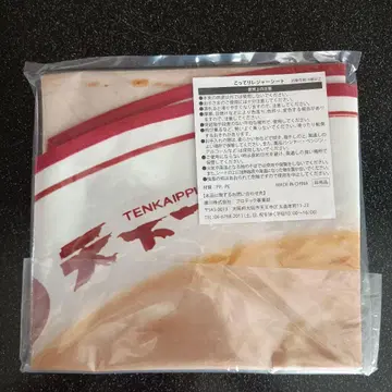 천하일품 돗자리