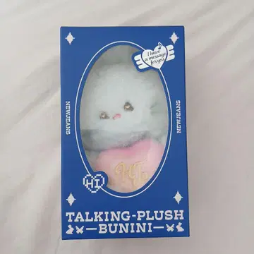 NEWJEANS TALKING-PLUSH BUNINI 블루