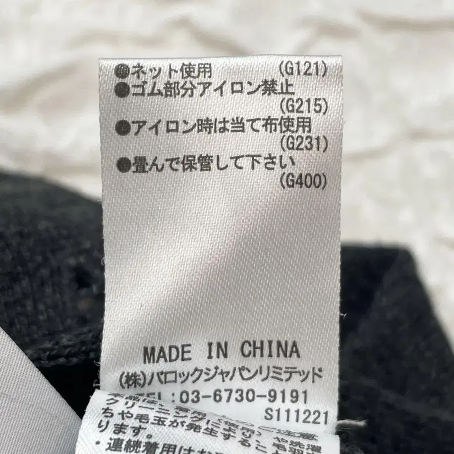 11번째 상품 이미지
