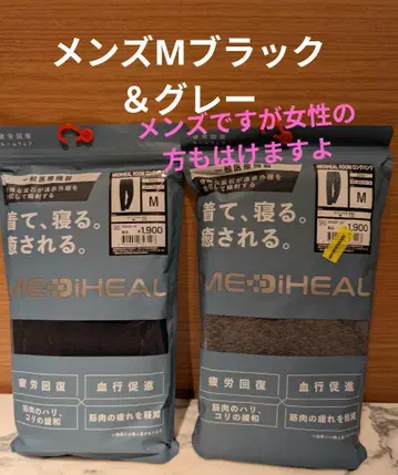 MEDIHEAL 메디힐 워크맨 M 2색 세트