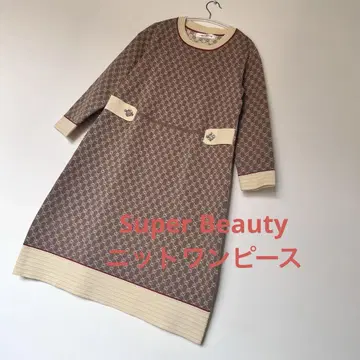 새상품급 Super Beauty 니트 원피스 사이즈 40 브라운 비쥬