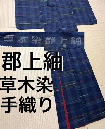 최상급 레어 군조명 초목염 수직 남색 증지