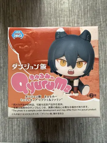 던전밥 큐룽하게 쳐다보는 포즈 미니 피규어 이즈츠미