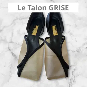 LeTalon GRAISE 르탈롱 그리 시어 드 루세 플랫